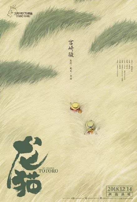 不动产权证照片2020宗地面积